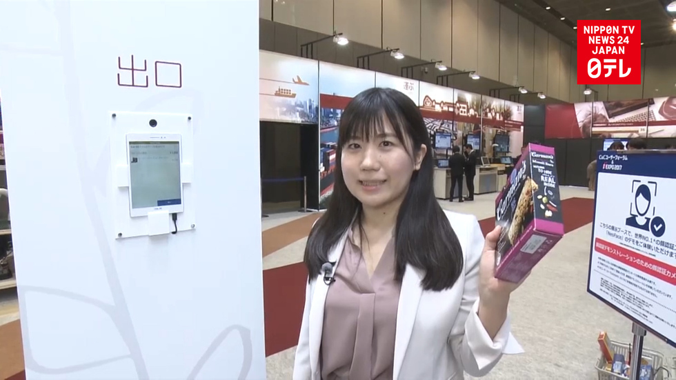 NEC introduces face-recognition shopping technology