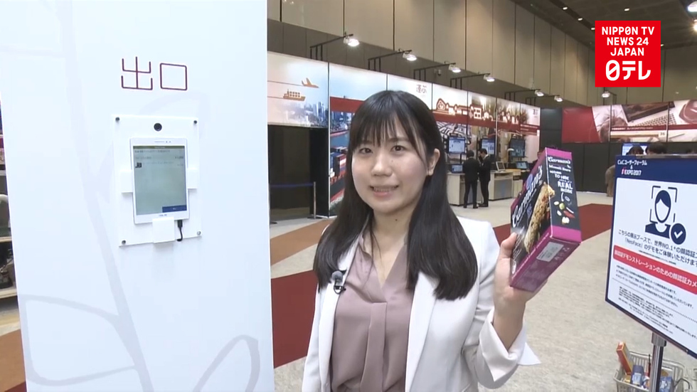 NEC introduces face-recognition shopping technology
