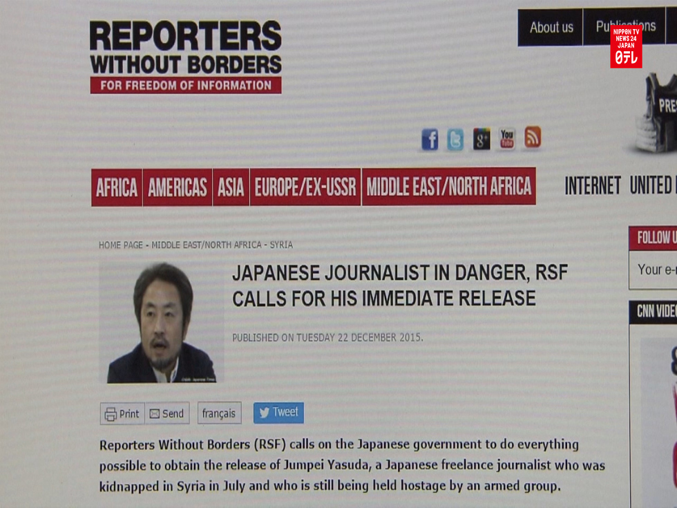 Reporter group calls for immediate release