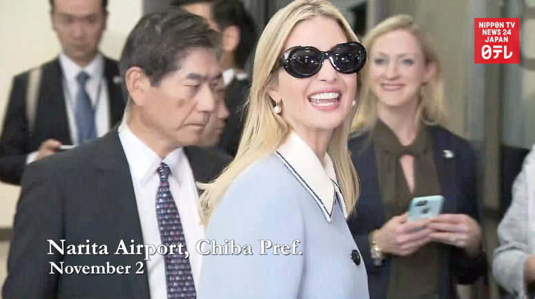 Ivanka touches down at Narita 