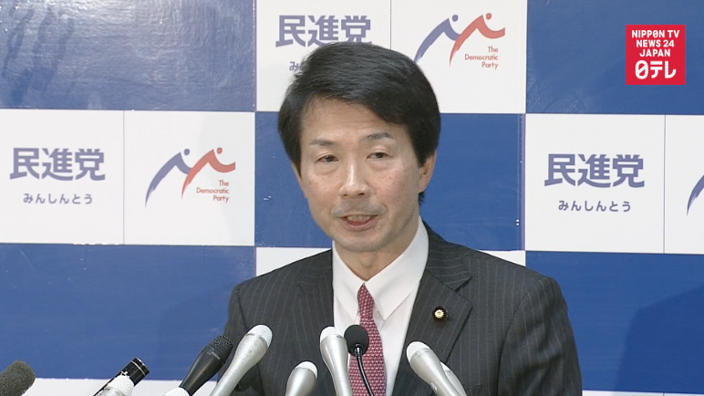 Opposition Democrats pick Otsuka to lead