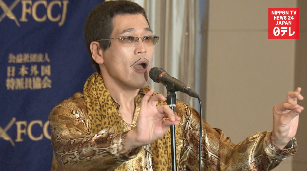Pikotaro invited to Trump banquet 