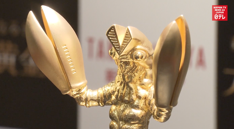 Golden alien worth $90K