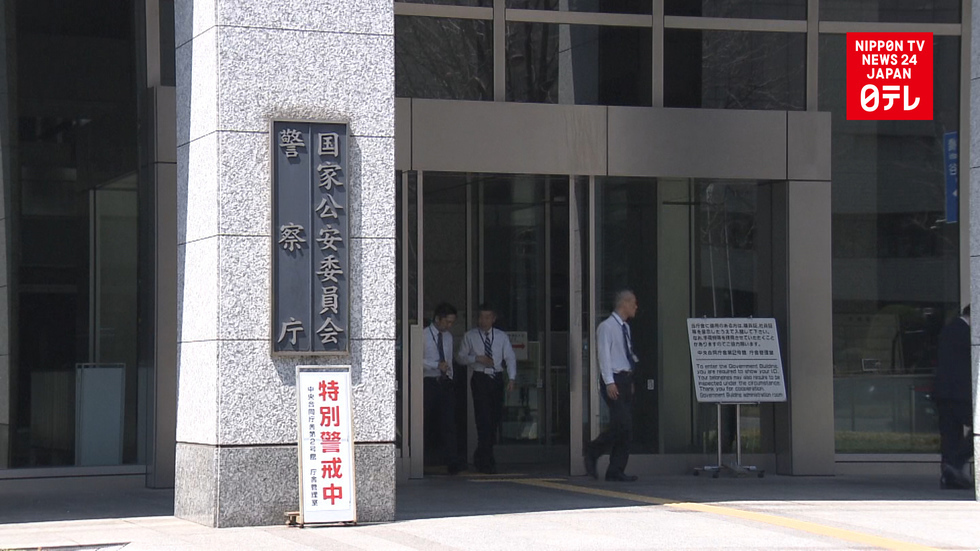 Record number of kids involved in crimes via SNS