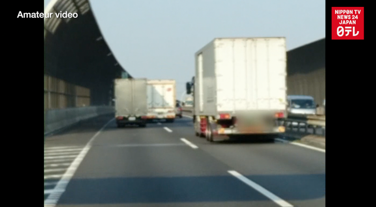 7625 cases of tailgating nationwide last year 