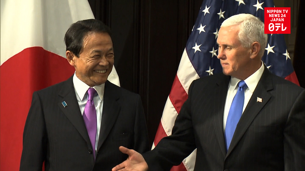 US seeks FTA with Japan