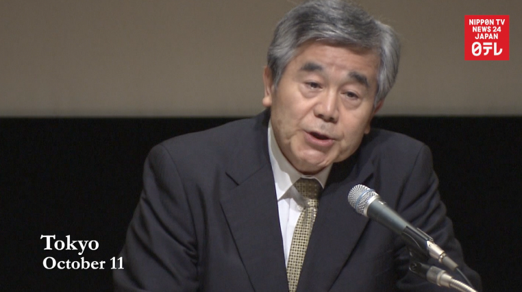 Toshiba removed from watchlist 