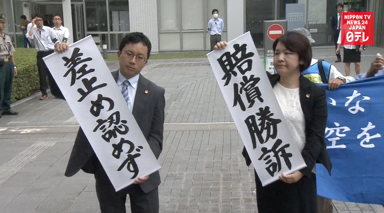 Court orders govt to pay damages in US base noise lawsuit