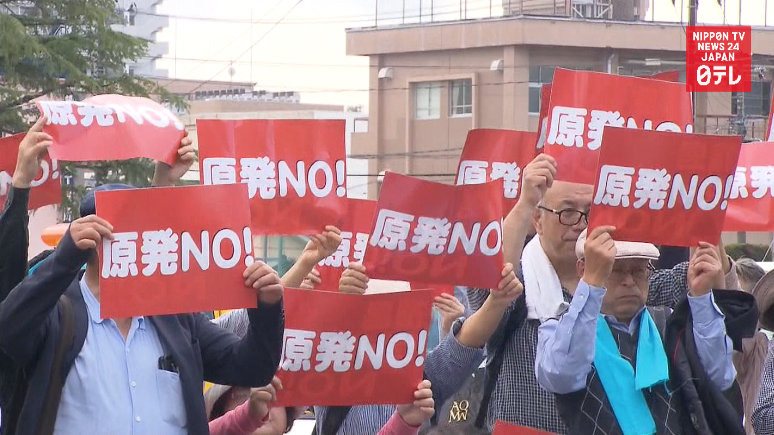 Govt, Tepco must pay $4.4m over Fukushima disaster 