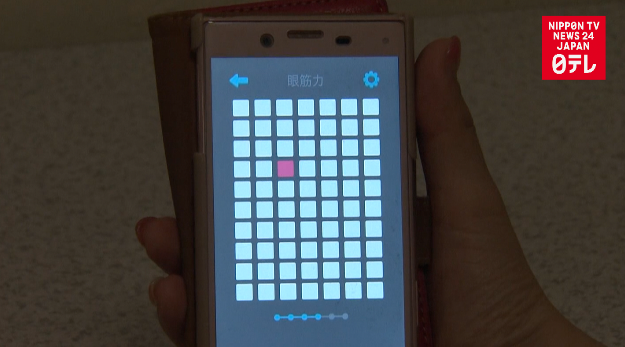 Smartphone-linked eye aging on the rise