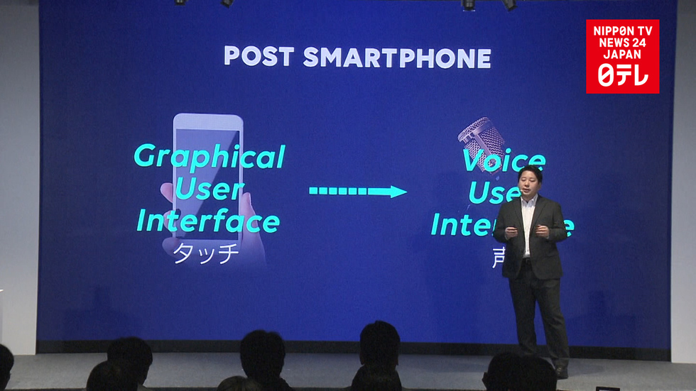 Google, Line launch updated AI speakers