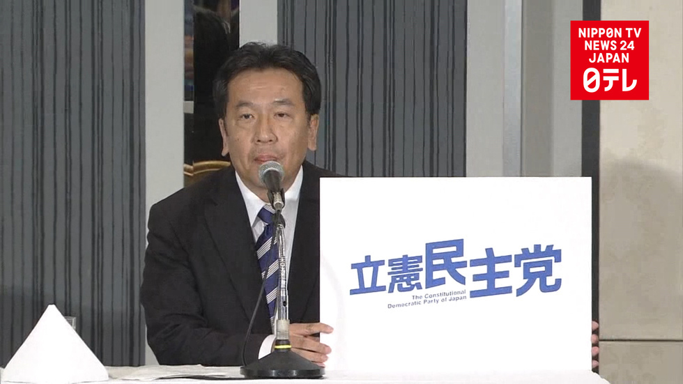 Edano launches new political party