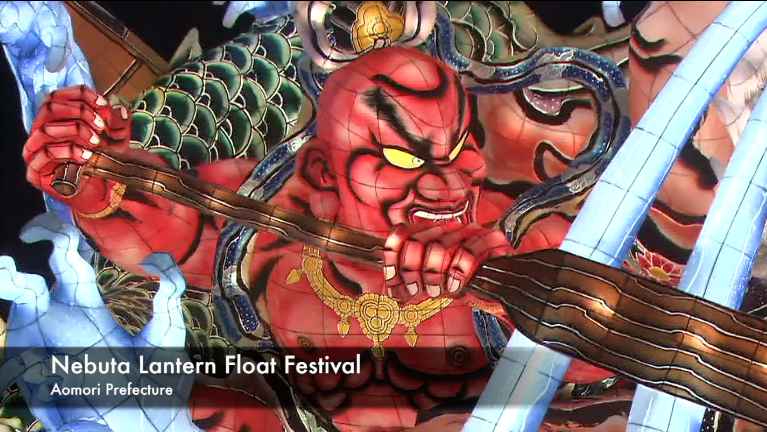 Festivals of Japan: Summer