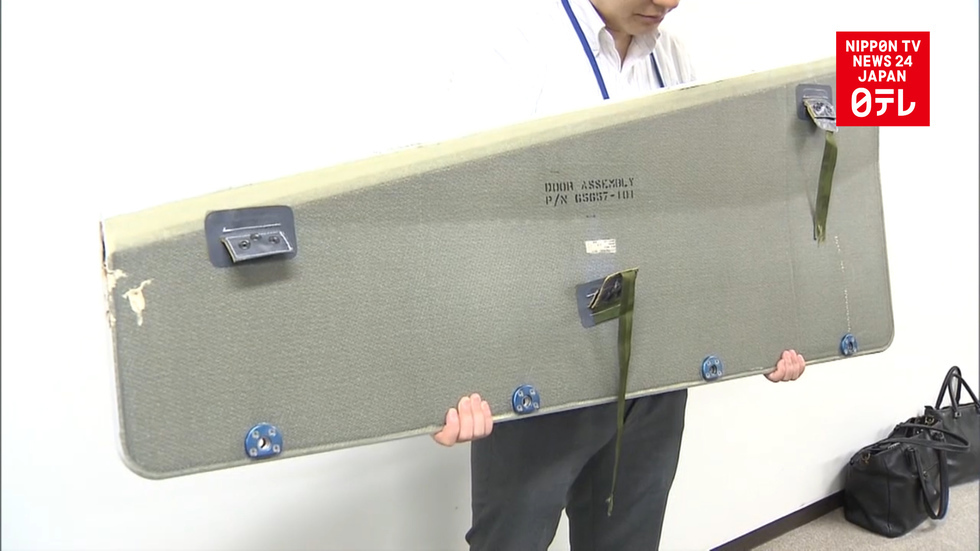 Dropped panel part traced to ANA plane