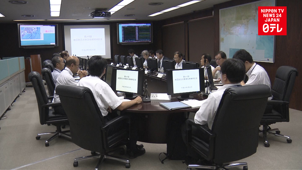 Japan to issue special info on possible mega quake