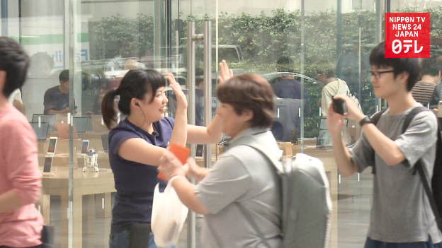 iPhone 8 on sale in Japan 