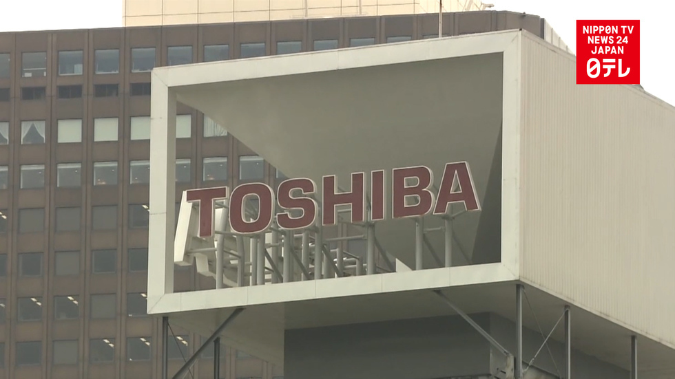 Toshiba to sell chip unit to 3-nation consortium