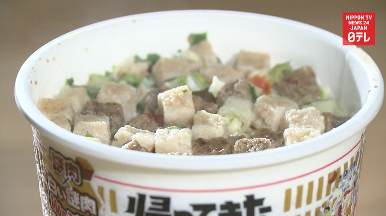 Instant noodle maker reveals 'mystery meat'