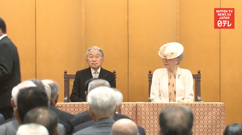 Imperial Couple attends war-bereaved group's 70th anniversary