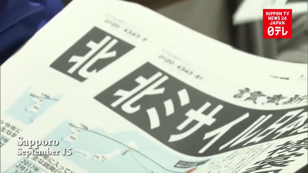 People in Japan react to N. Korea missile alert