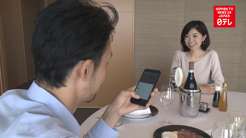 Futuristic IoT house unveiled