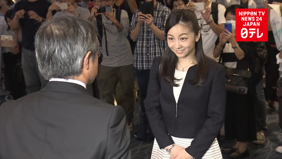 Princess Kako leaves to study in UK