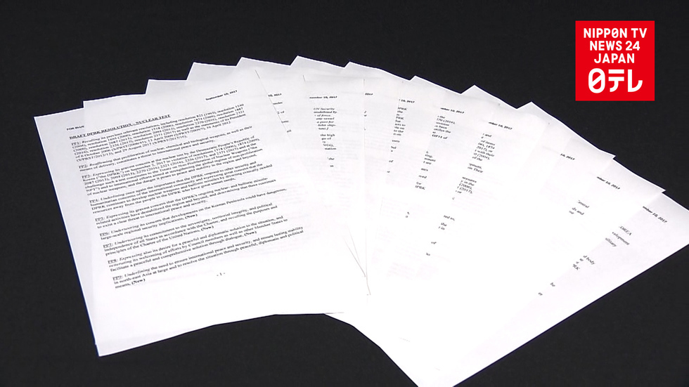 US resolution draft drops blanket oil ban