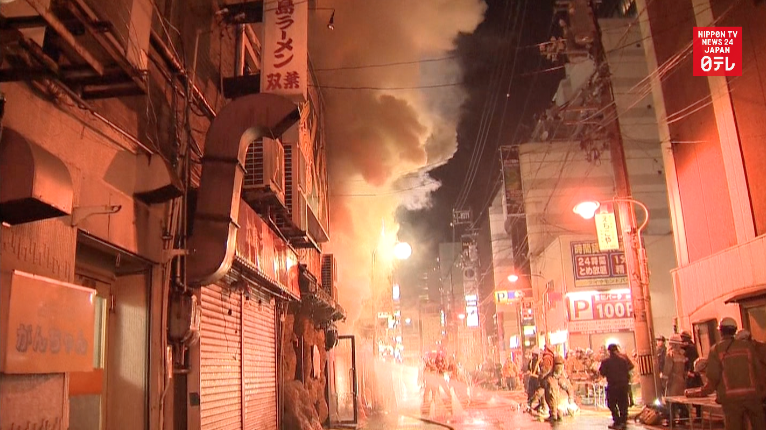 Maid cafe fire claims three lives