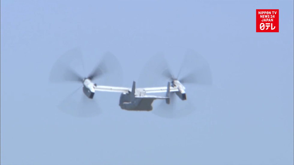 Repaired Osprey departs Oita Airport