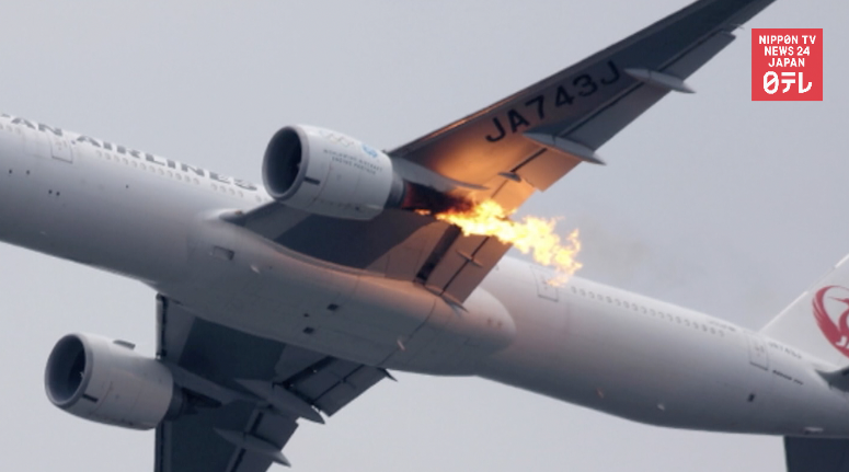 JAL 6 engine fire termed 'serious incident' 