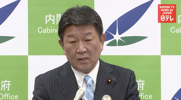 Japan launches council on super-aging society 