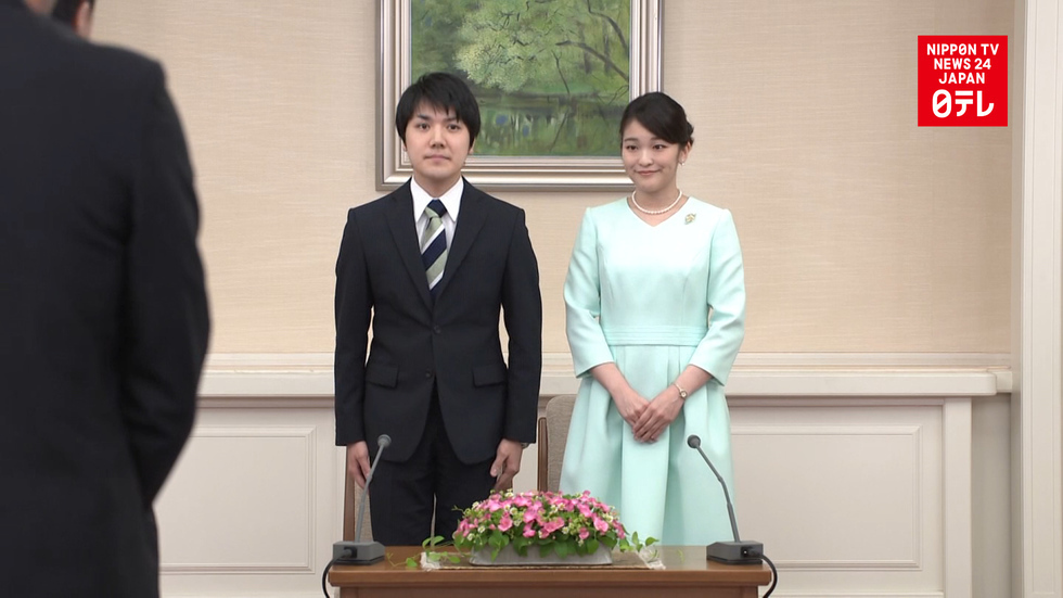 Princess Mako announces engagement