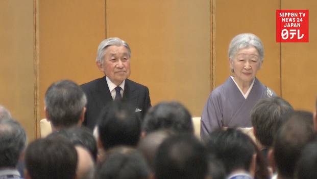 Imperial Couple attends optics congress