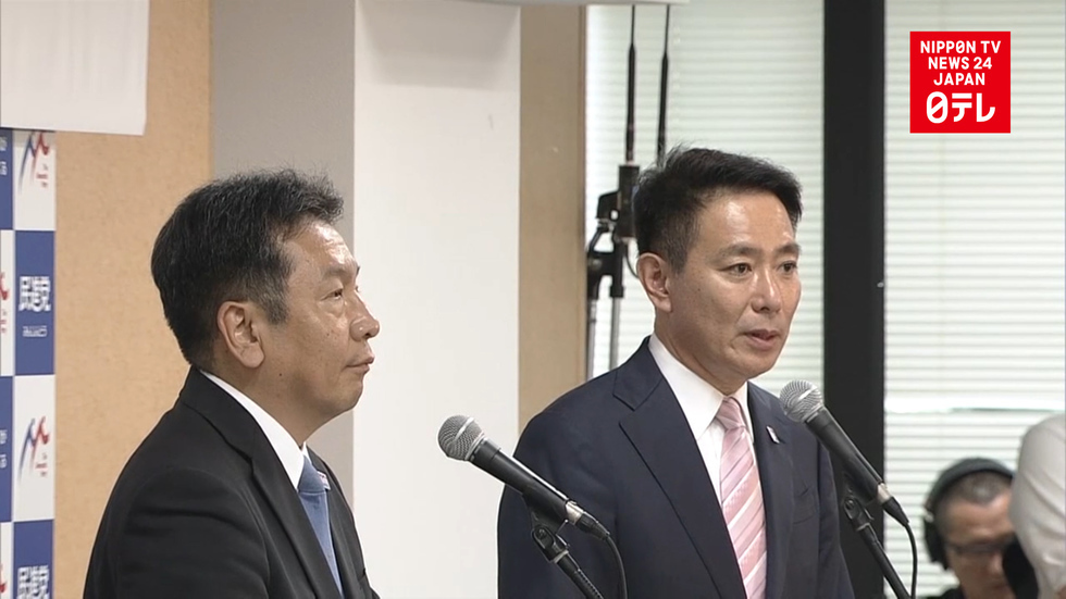 Campaigning for Democratic Party leadership race begins