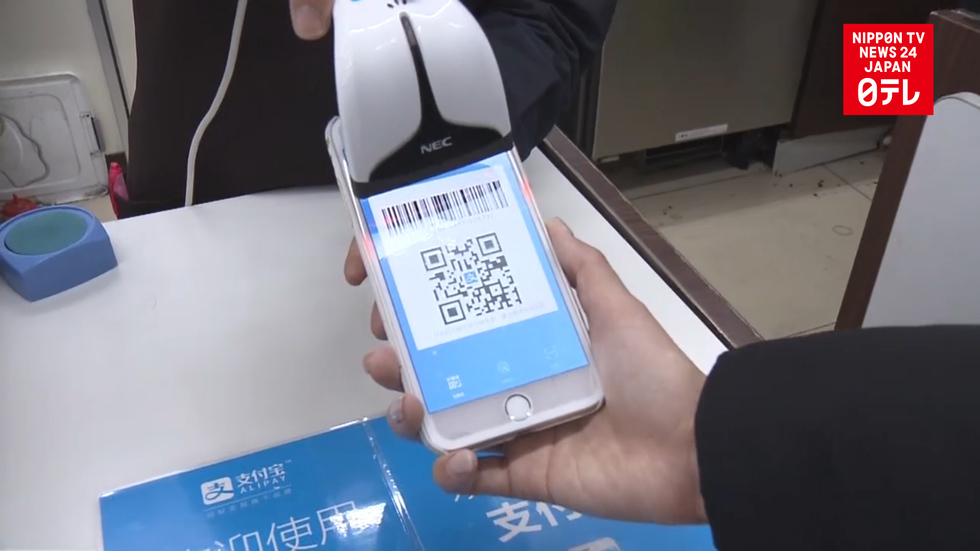 Alibaba set to expand smartphone payments in Japan