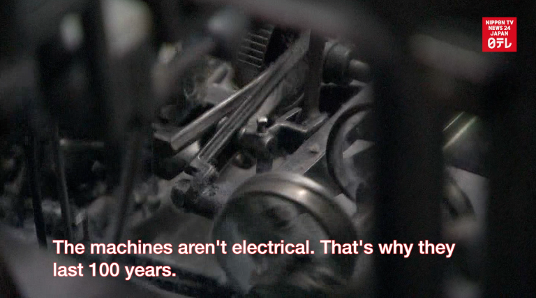 Toyota's century-old looms still in use 