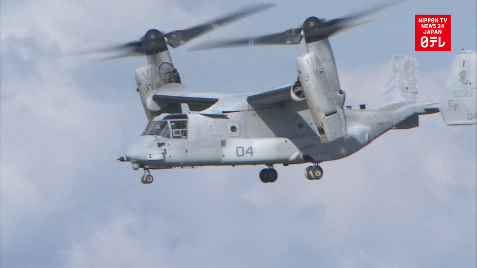 Defense ministry green-lights Osprey flights