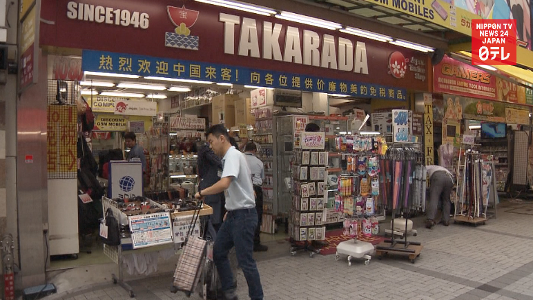 Akihabara shop accused of $60m tax scam 