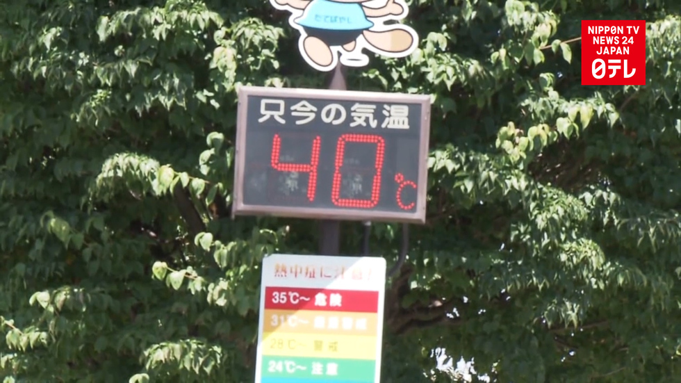 Heat warning issued for Tokyo and vicinity
