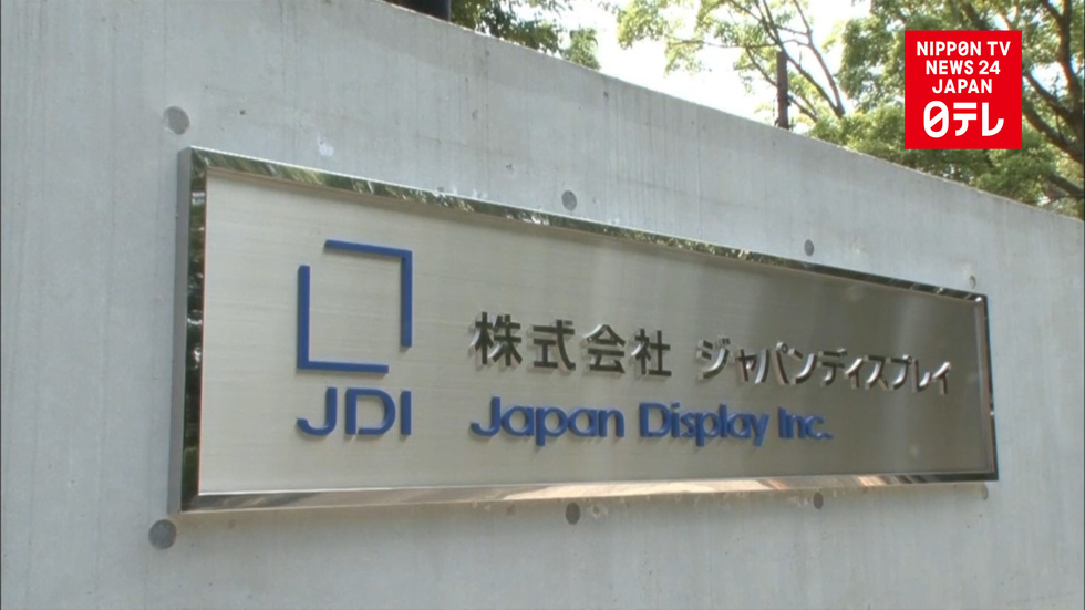 Embattled Japan Display to cut employees