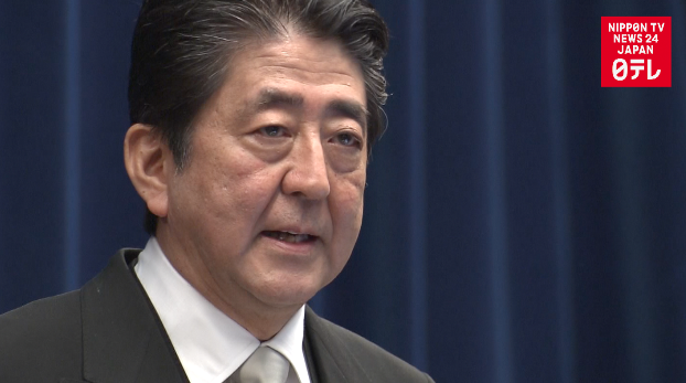 Abe calls new cabinet 'results oriented'