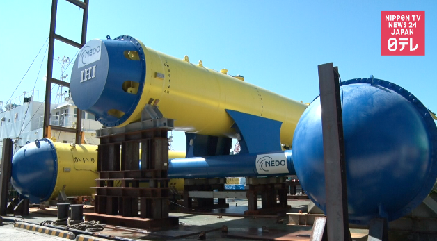 Ocean current power generators readied for test 