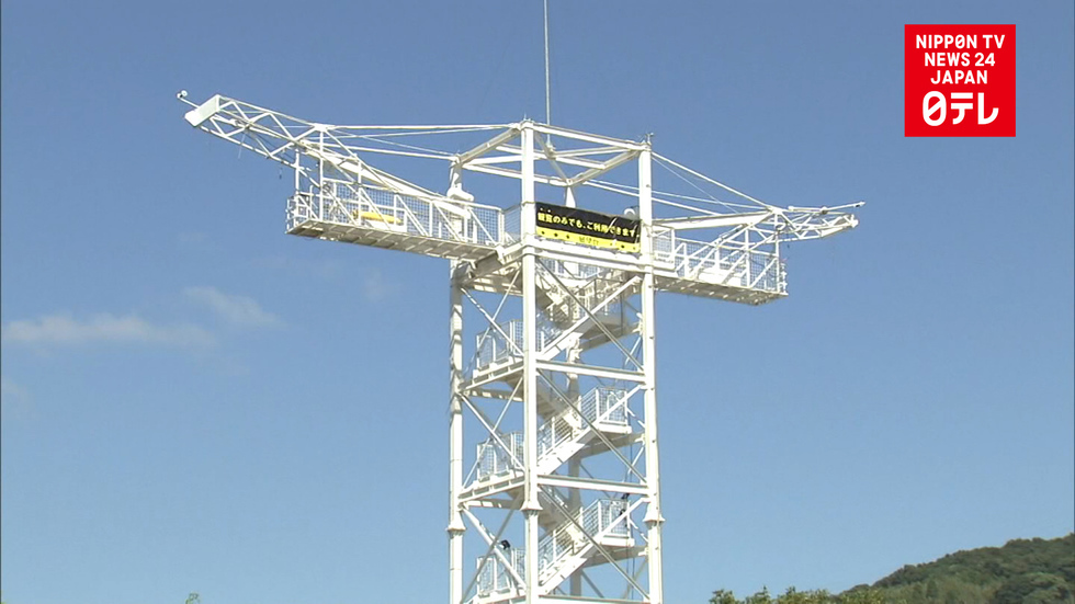 Bungee jump accident injures man