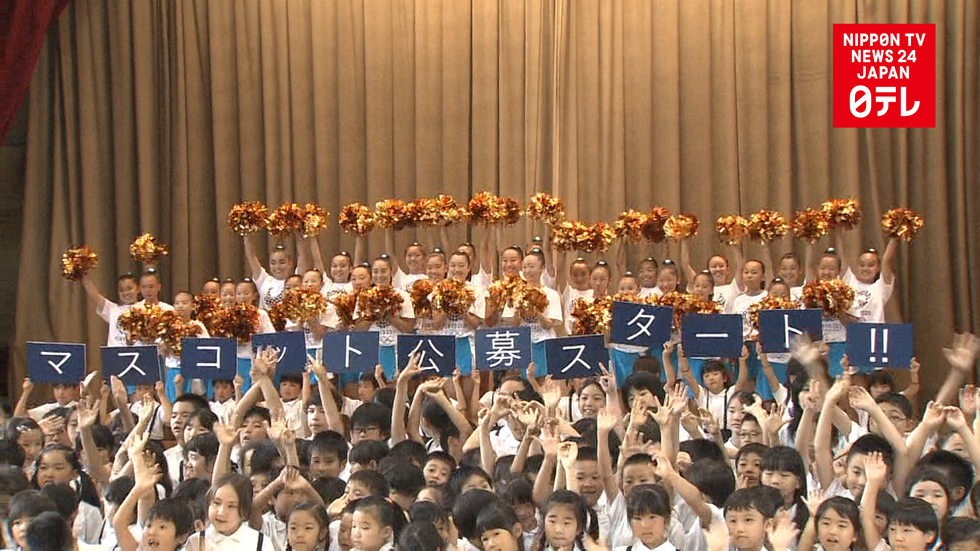 Tokyo 2020 Olympic mascot design wanted