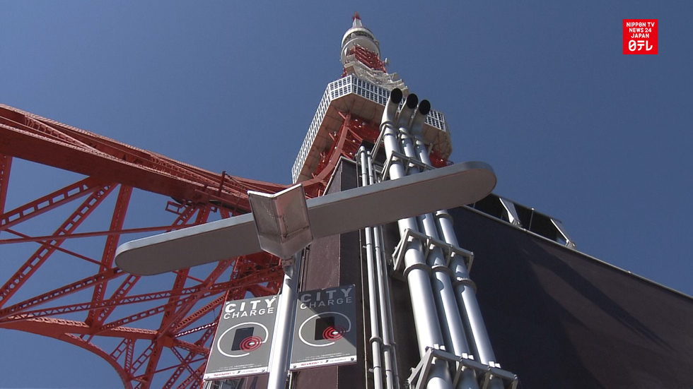 Japan gets first solar smartphone charging station
