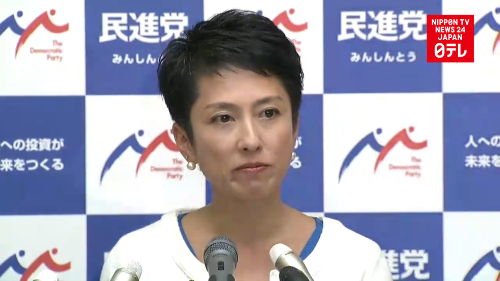 Japan's main opposition party chief to resign