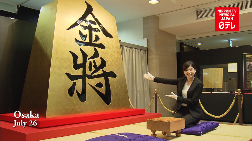 Gold bling on display in a big way