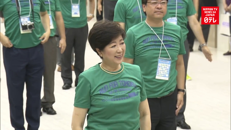 Tokyo promotes radio calisthenics ahead of 2020 Olympics