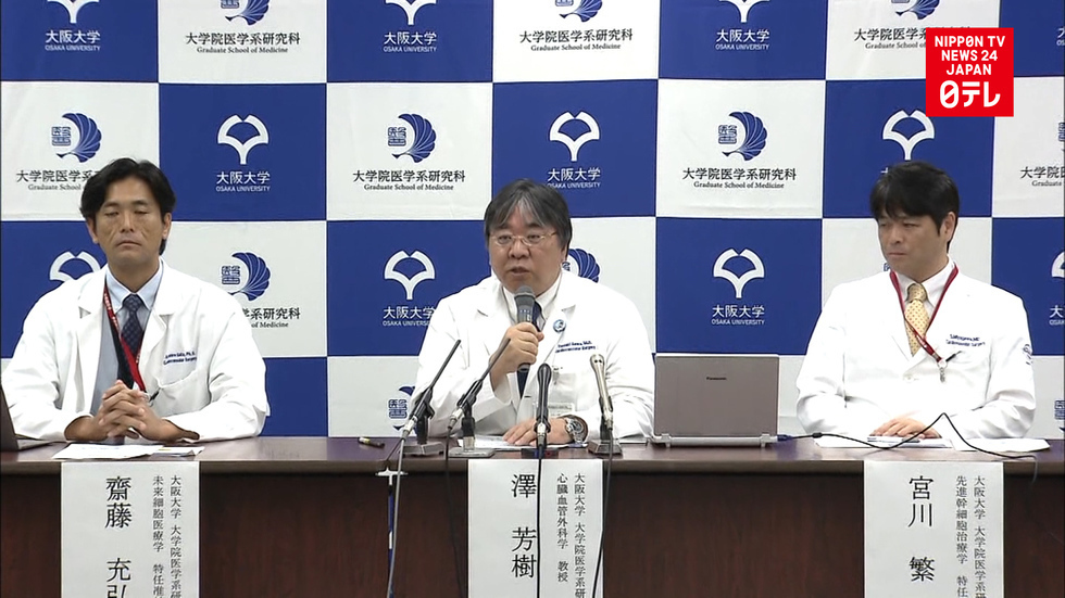 Osaka U. applies for first human trials of IPS stem cell heart treatment