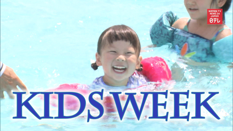 Vacation for the families